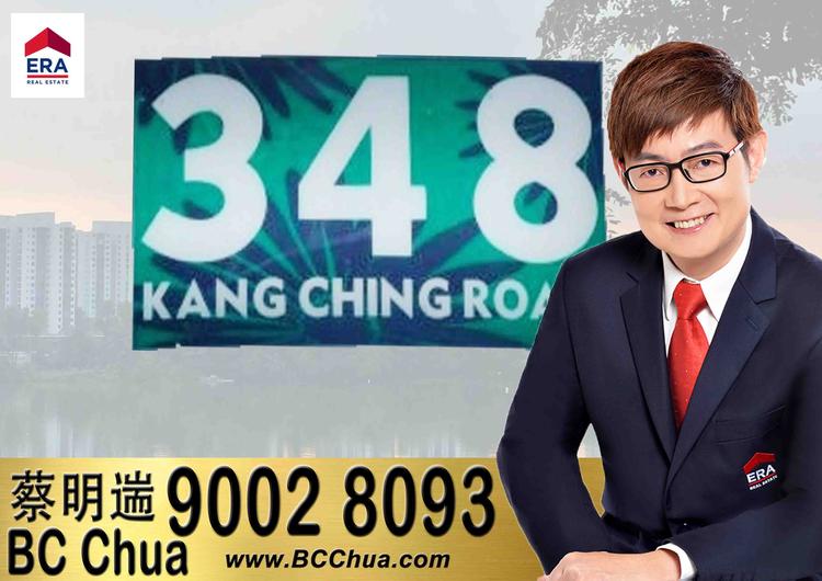 Blk 348 Kang Ching Road (Jurong West), HDB 4 Rooms #146376262